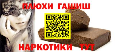 сатива Бердск