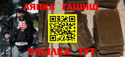 сатива Белорецк