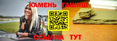 сатива Белорецк
