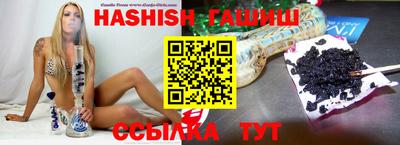 сатива Бердск