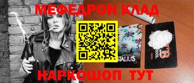 сатива Белорецк