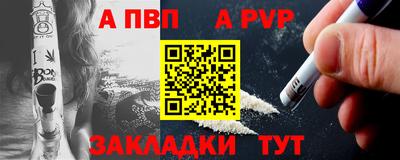 сатива Бердск