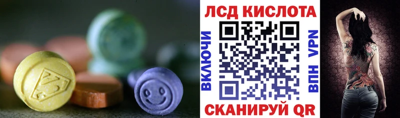 сайты даркнета клад  дарнет шоп  Новокузнецк  LSD-25 экстази ecstasy 