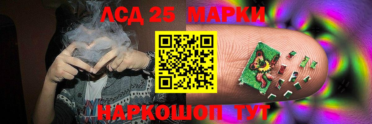 Новокузнецк  LSD-25 экстази  Вход с VPN  Лсд 25 экстази ecstasy  Лсд 25 экстази ecstasy 