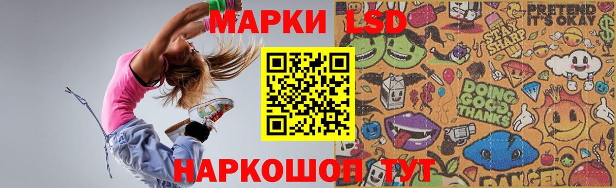 ЛСД экстази кислота Новокузнецк