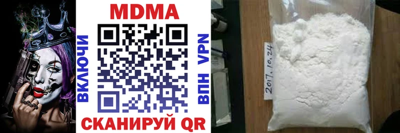 магазин продажи наркотиков  Новокузнецк  MDMA crystal 