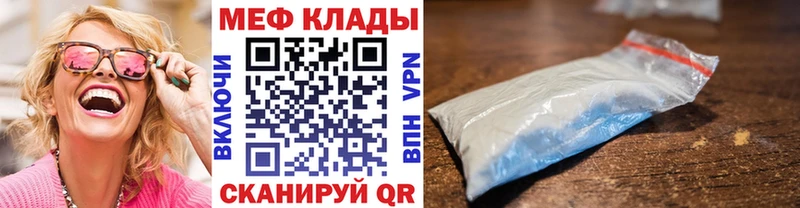 МЕГА ССЫЛКА где продают наркотики Новокузнецк Меф кристаллы