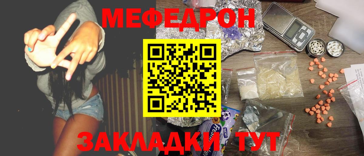 МЕФ Новокузнецк