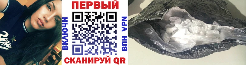 Первитин пудра Новокузнецк