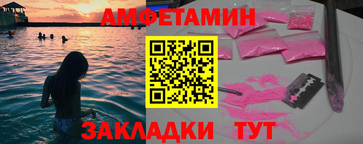 Новокузнецк  МЕТАМФЕТАМИН Декстрометамфетамин 99.9%  Вход с VPN  МЕТАМФЕТАМИН Декстрометамфетамин 99.9% 