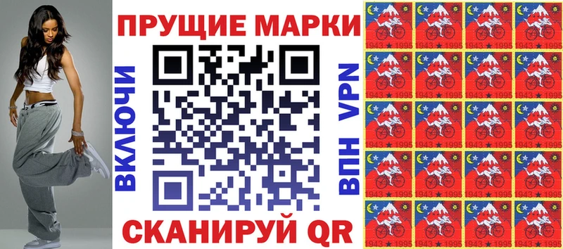 Наркотические марки 1,5мг  Новокузнецк 