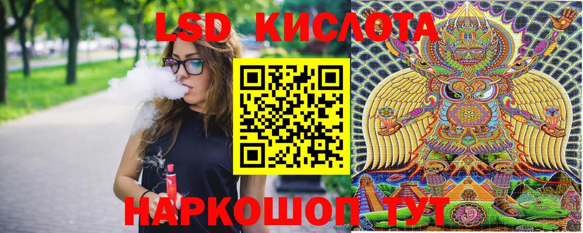 Марки NBOMe 1,5мг  Вход с VPN  Марки NBOMe  Новокузнецк 