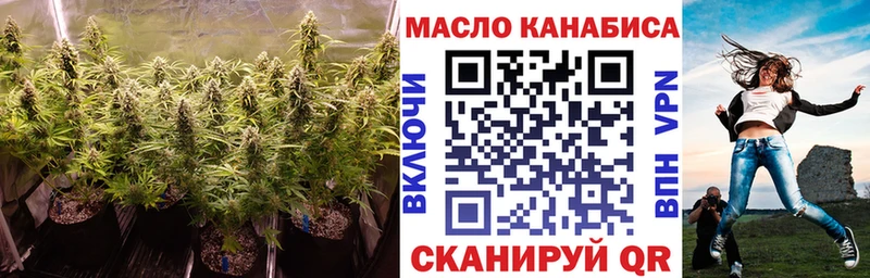 Дистиллят ТГК вейп  MEGA маркетплейс  Новокузнецк 