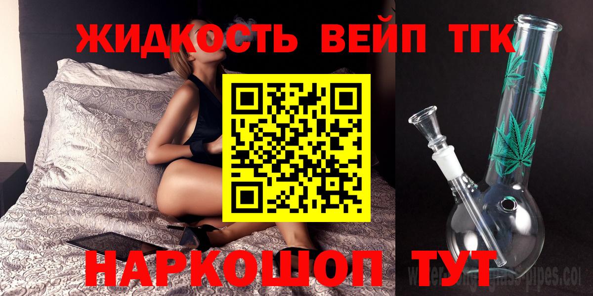 Дистиллят ТГК концентрат Новокузнецк