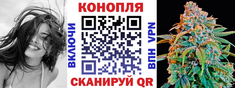 МАРИХУАНА планчик  Новокузнецк 