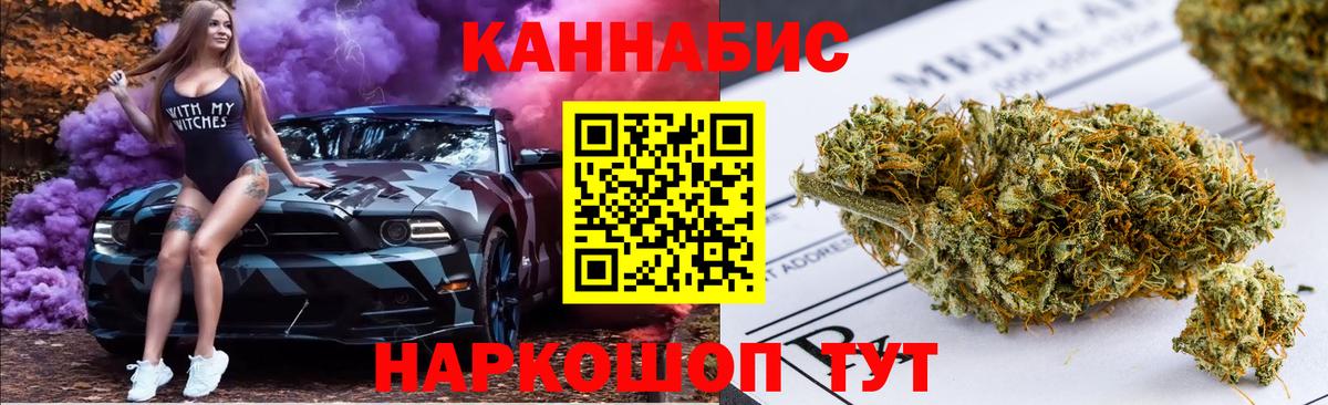 Новокузнецк  Бошки марихуана Ganja  МАРИХУАНА марихуана  Бошки Шишки MAZAR  Вход с VPN 